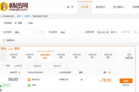 烟台电视移装电话2025最新是多少？-第3张图片-索能光电网