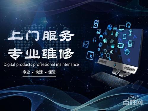 烟台电视移装电话2025最新是多少？-第2张图片-索能光电网