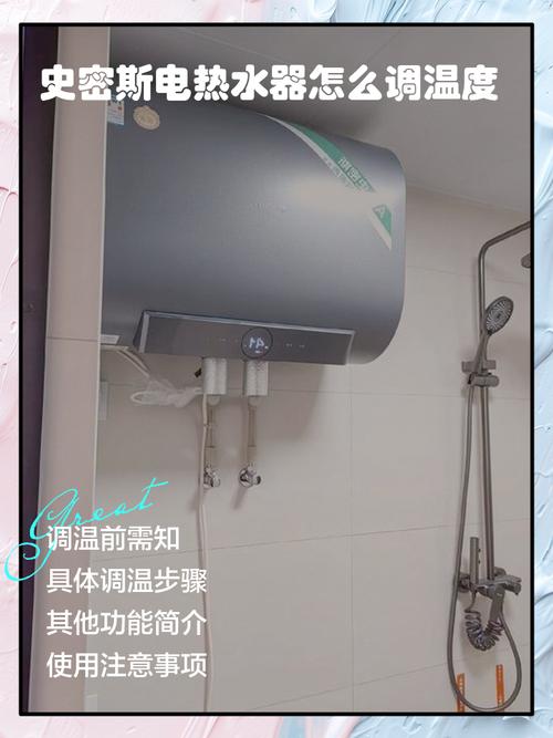 河津史密斯热水器电话2025最新是多少？-第2张图片-索能光电网