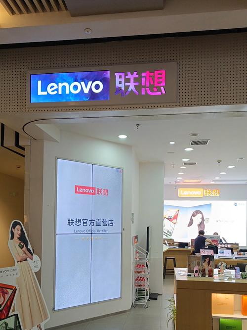 联想宁波售后电话2025最新是多少？-第2张图片-索能光电网