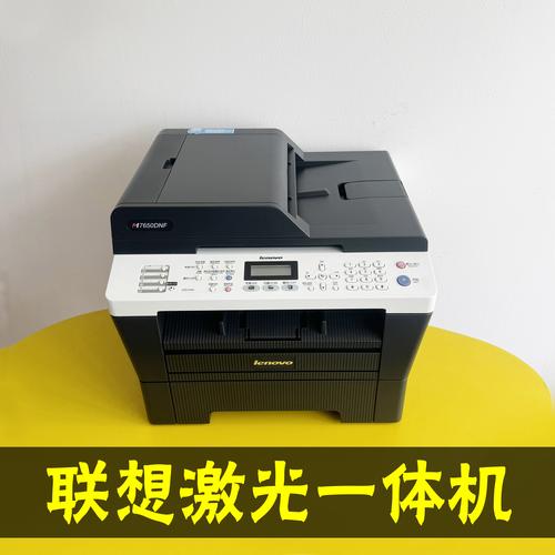 联想宁波售后电话2025最新是多少？-第3张图片-索能光电网