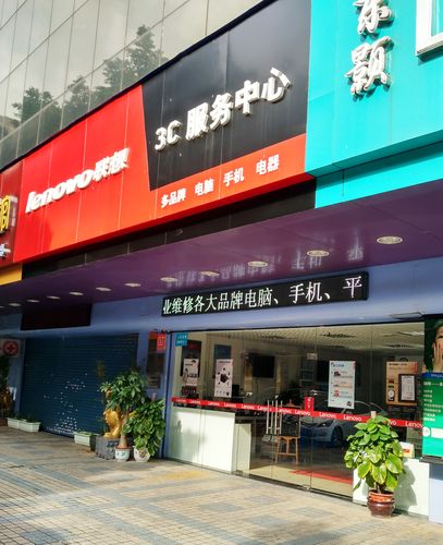 联想宁波售后电话2025最新是多少？-第1张图片-索能光电网