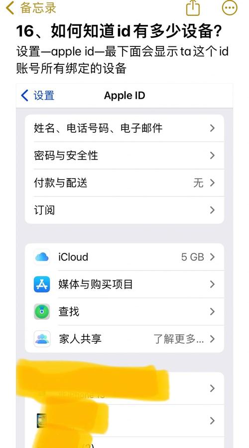苹果电脑查询电话是多少？2025年最新官方客服电话-第1张图片-索能光电网