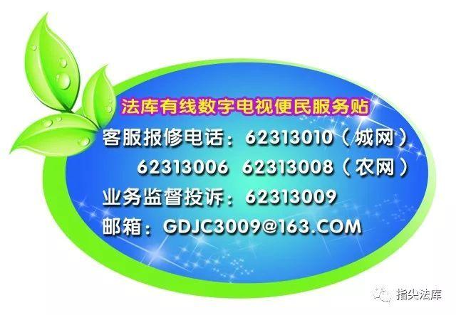 太仓有线电视投诉电话2025最新是多少？-第3张图片-索能光电网