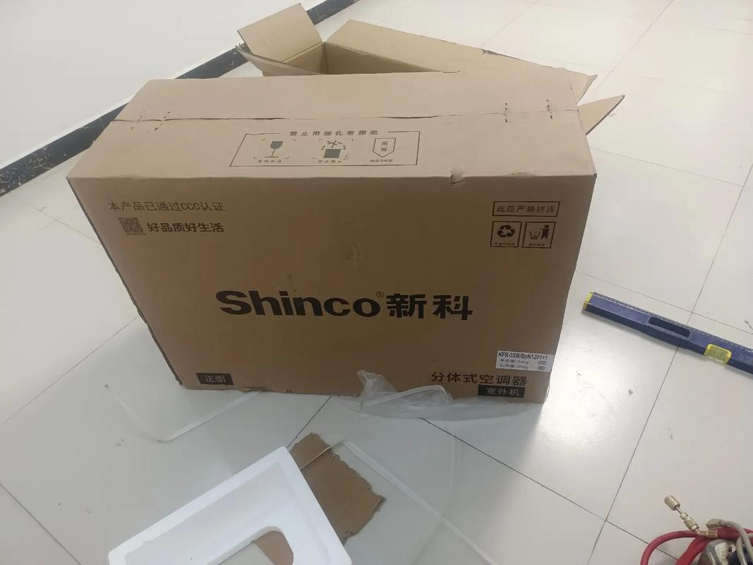 新科空调投诉电话2025最新是多少？-第3张图片-索能光电网