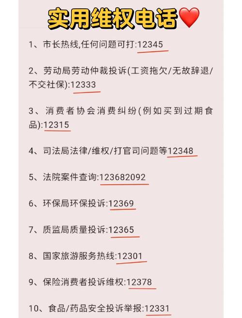 家电维修投诉举报电话2025年最新是多少？-第1张图片-索能光电网