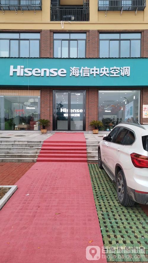 镇海海信空调维修电话2025最新是多少？-第3张图片-索能光电网