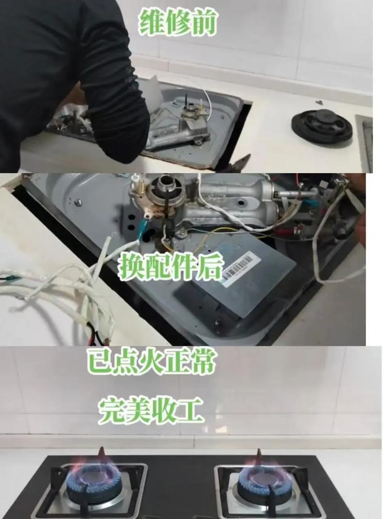 燃气灶维修服务电话24小时有人接吗？-第2张图片-索能光电网