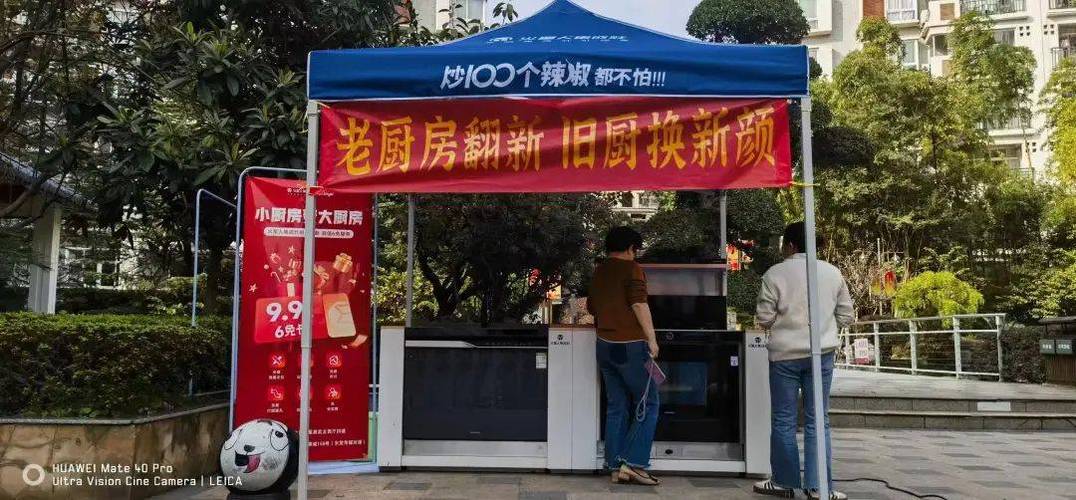 2025年改集成灶维修电话最新是多少？-第3张图片-索能光电网