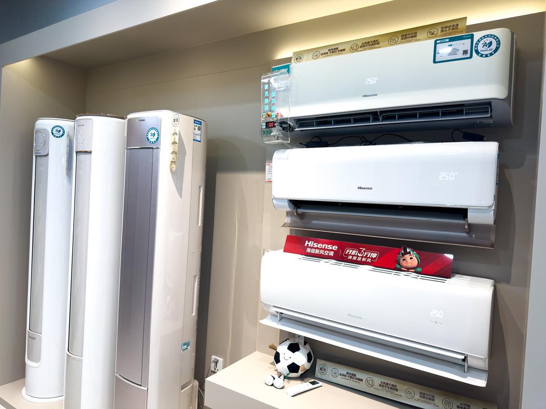 海信空调售后电话2025最新是多少？-第3张图片-索能光电网