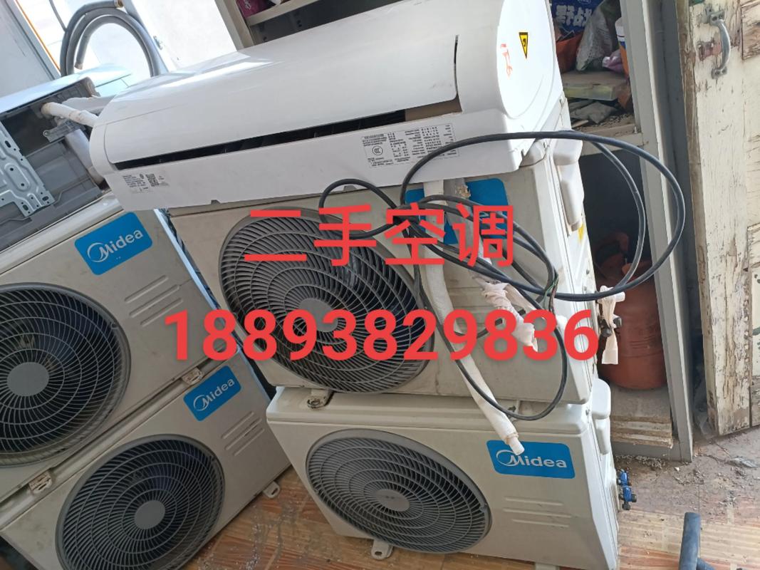 兰州2025年空调维修电话最新更新了吗？-第3张图片-索能光电网