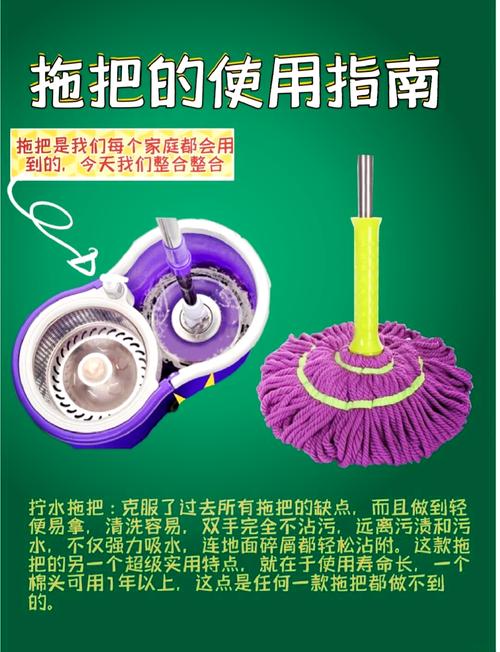 吸水拖把海绵头怎么换?2025年最新教程来了!-第1张图片-索能光电网 吸水拖把海绵头怎么换?2025年最新教程来了!-第1张图片-索能光电网