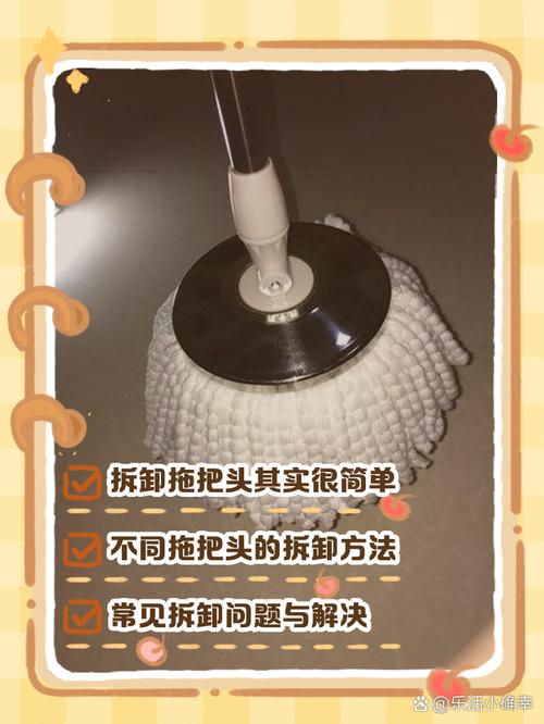 吸水拖把海绵头怎么换？2025年最新教程来了！-第3张图片-索能光电网