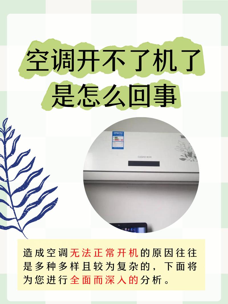 松下开不开怎么办？最新回应来了！-第3张图片-索能光电网