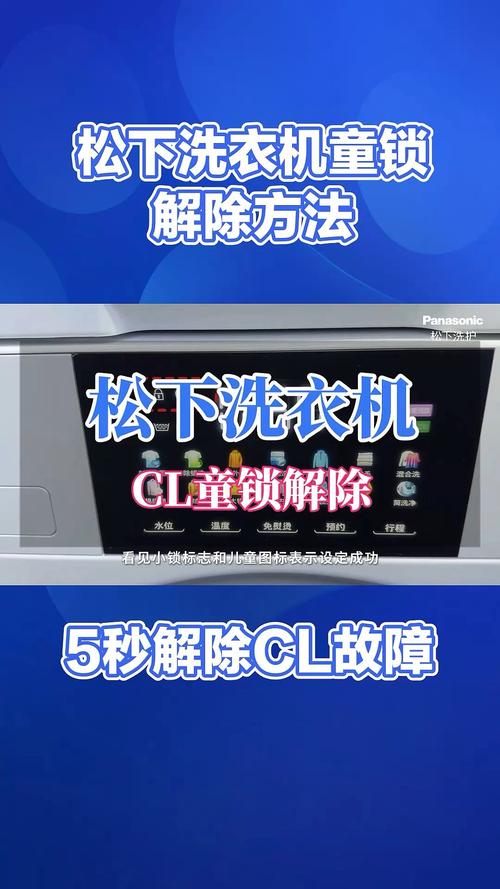 松下开不开怎么办？最新回应来了！-第2张图片-索能光电网