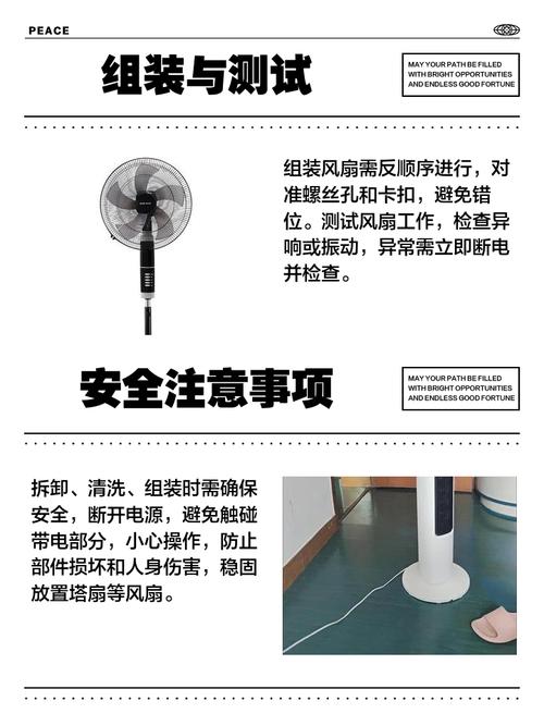 台式风扇石叶积灰怎么洗?2025年最新清洗技巧-第3张图片-索能光电网 台式风扇石叶积灰怎么洗?2025年最新清洗技巧-第3张图片-索能光电网