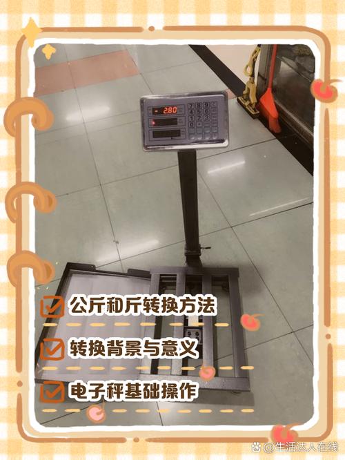 人体秤不准怎么调？2025年最新校准方法来了！-第2张图片-索能光电网