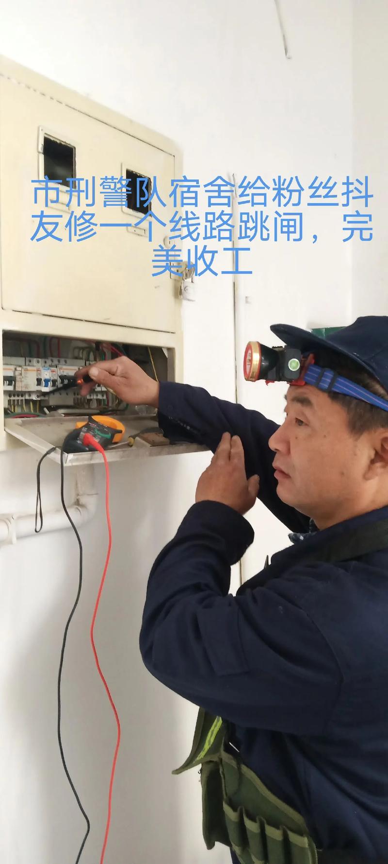 2025年个人网上接维修活，平台和渠道还有哪些？-第1张图片-索能光电网