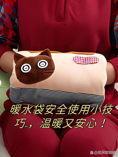 暖水袋异味难除？2025年最新除味妙招来了！-第2张图片-索能光电网