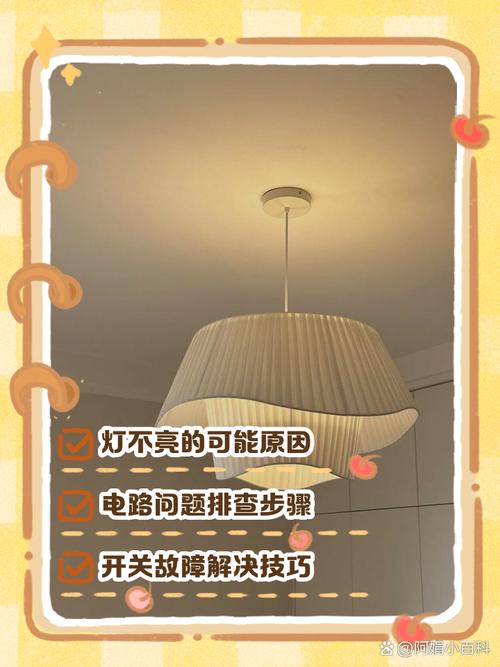 台灯突然亏电怎么办?应急充电技巧有哪些?-第3张图片-索能光电网 台灯突然亏电怎么办?应急充电技巧有哪些?-第3张图片-索能光电网