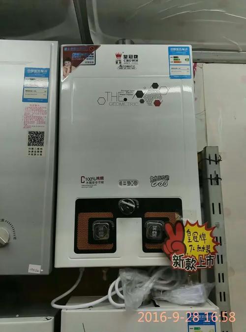 乐声热水器中山电话最新是多少？-第2张图片-索能光电网