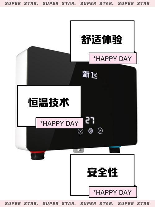 2025新飞热水器总部电话是多少？官方客服热线更新了吗？-第1张图片-索能光电网