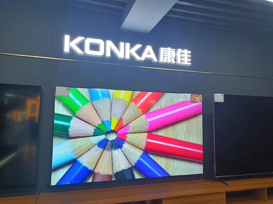 康佳电视售后热线2025最新电话是多少？-第2张图片-索能光电网