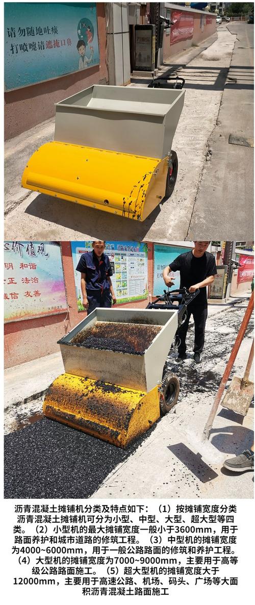 摊铺机突然不加热?应急处理方法速看!-第2张图片-索能光电网 摊铺机突然不加热?应急处理方法速看!-第2张图片-索能光电网