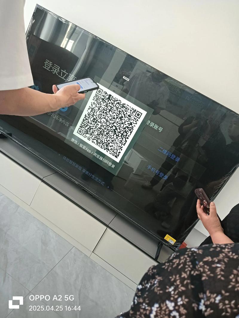 海尔电视服务中心电话2025最新是多少？-第2张图片-索能光电网