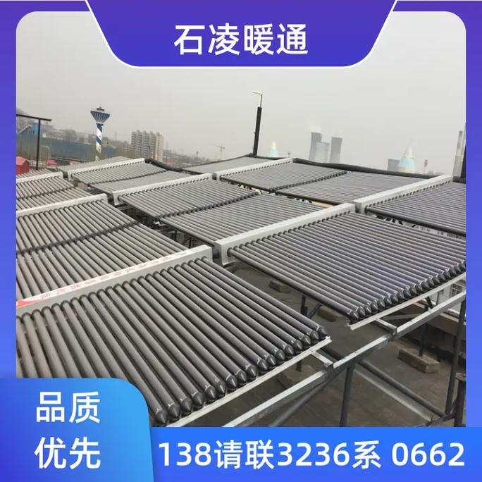 辽阳太阳能售后电话2025最新是多少？-第2张图片-索能光电网