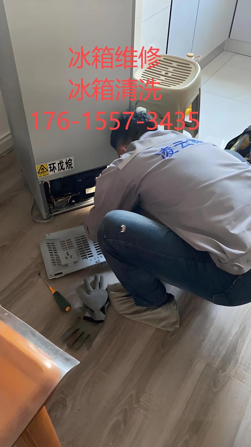 越秀冰箱维修电话现在能打通吗？-第3张图片-索能光电网