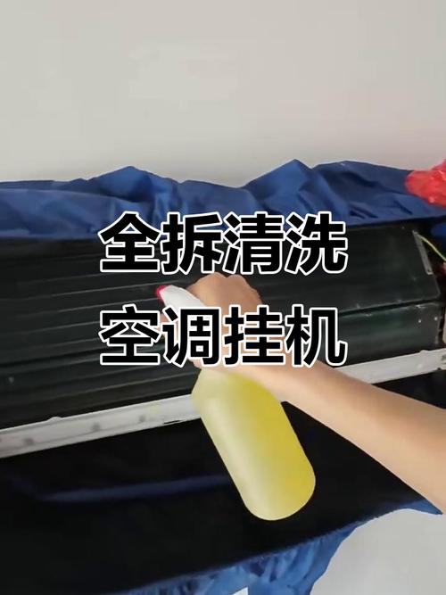 2025空调大三匹清理攻略?自己动手能行吗?-第3张图片-索能光电网 2025空调大三匹清理攻略?自己动手能行吗?-第3张图片-索能光电网