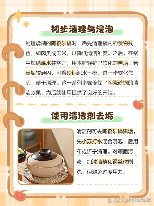 放久陶瓷污垢难洗?2025年最新清洁技巧来了!-第2张图片-索能光电网 放久陶瓷污垢难洗?2025年最新清洁技巧来了!-第2张图片-索能光电网