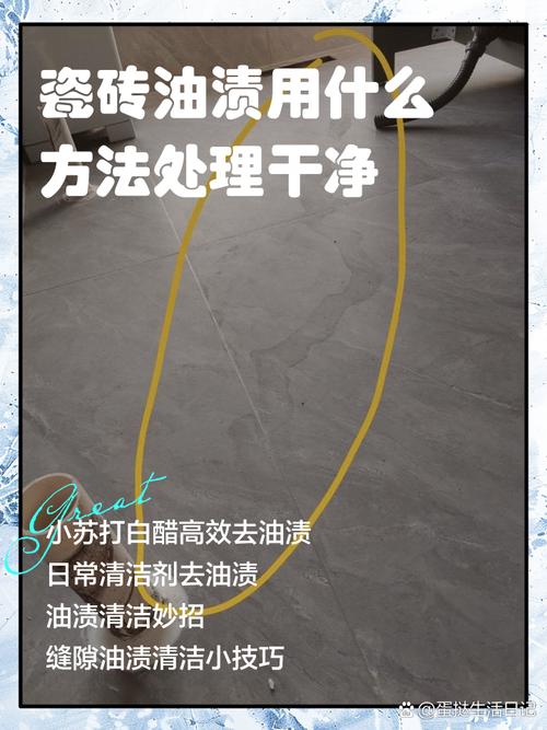 放久陶瓷污垢难洗?2025年最新清洁技巧来了!-第1张图片-索能光电网 放久陶瓷污垢难洗?2025年最新清洁技巧来了!-第1张图片-索能光电网