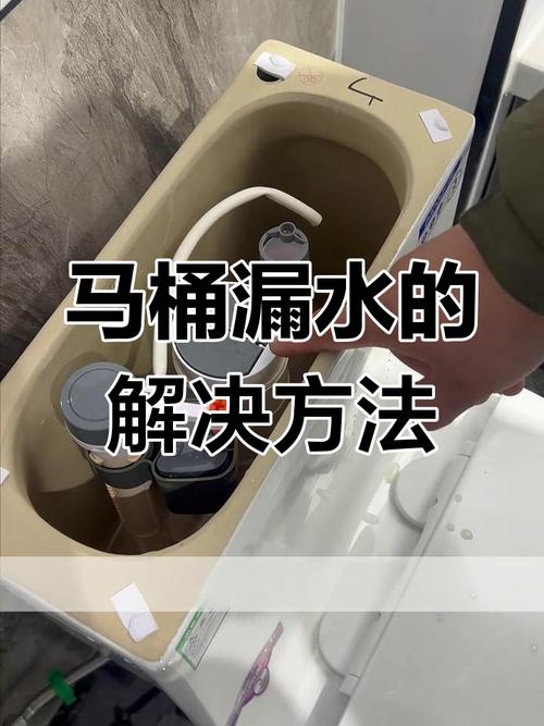 马桶水箱刚漏水咋办?30分钟自救攻略来了!-第1张图片-索能光电网 马桶水箱刚漏水咋办?30分钟自救攻略来了!-第1张图片-索能光电网