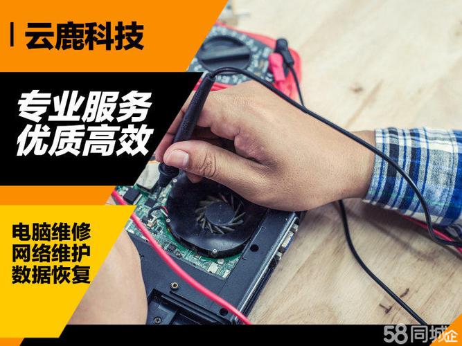 2025年最新平板维修点电话是多少？-第2张图片-索能光电网