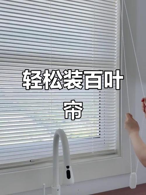 百叶帘卡住了怎么快速修？2025年实用技巧来了！-第2张图片-索能光电网