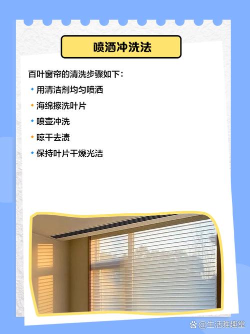 百叶帘卡住了怎么快速修？2025年实用技巧来了！-第1张图片-索能光电网