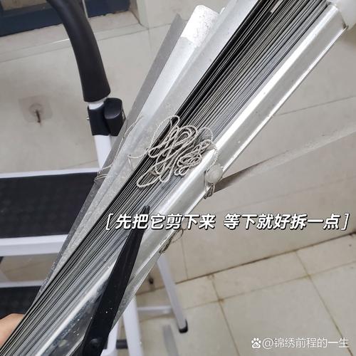 百叶帘卡住了怎么快速修？2025年实用技巧来了！-第3张图片-索能光电网