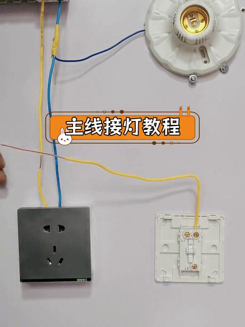 2025年LED墙灯线路安装步骤详解，新手必看？-第3张图片-索能光电网