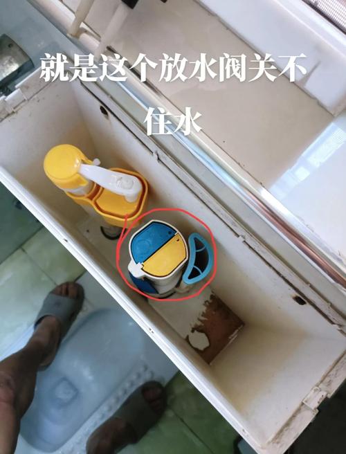 马桶水阀漏水2025年最新图解维修指南来了？-第2张图片-索能光电网