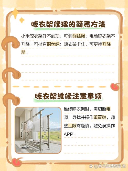 阳台升降器坏了，自己能修吗？2025年最新方法来了！-第1张图片-索能光电网