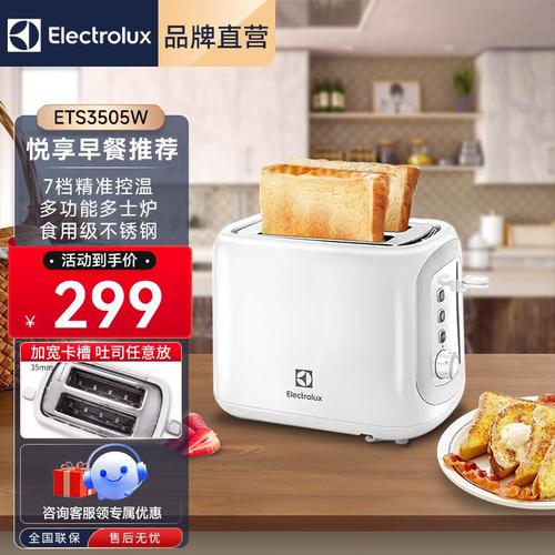 面包机消毒，现在用什么方法最有效？-第3张图片-索能光电网