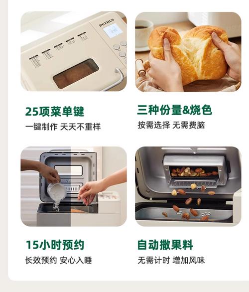 面包机消毒，现在用什么方法最有效？-第1张图片-索能光电网