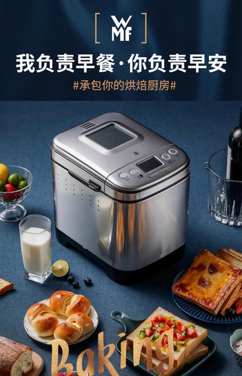 面包机消毒，现在用什么方法最有效？-第2张图片-索能光电网