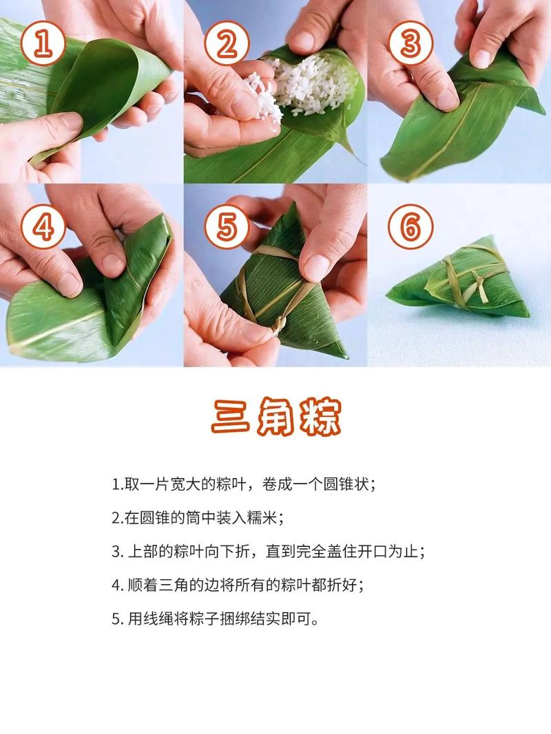 今年电粽子怎么包?新手速成攻略来了!-第3张图片-索能光电网 今年电粽子怎么包?新手速成攻略来了!-第3张图片-索能光电网