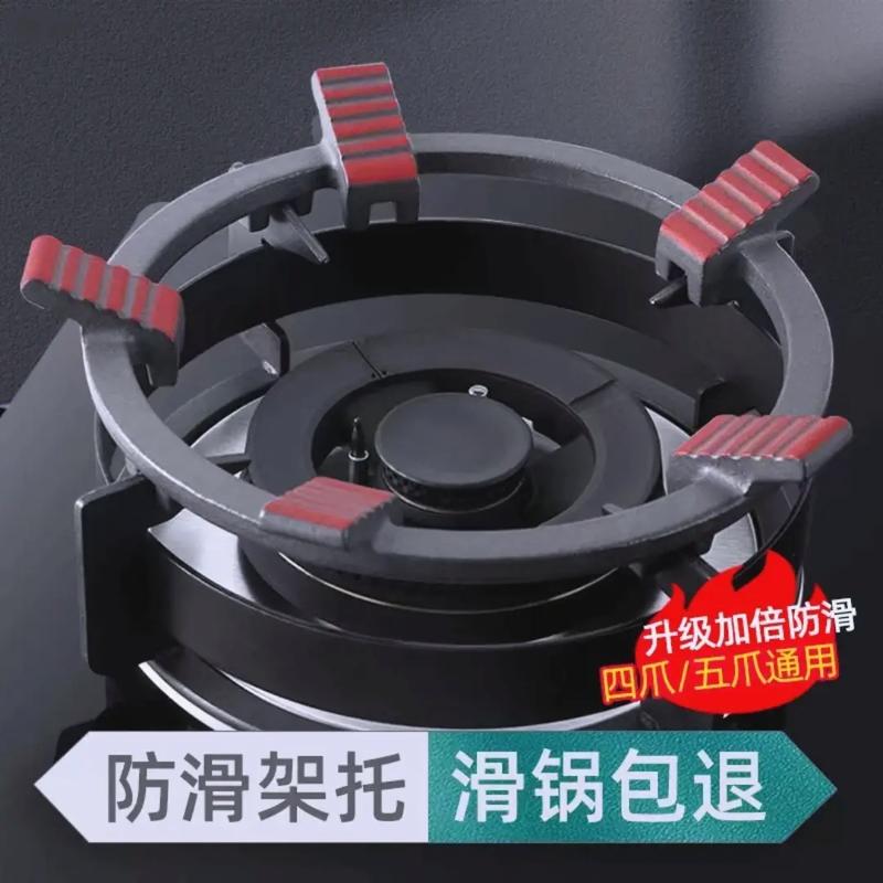 燃气灶架子怎么安?2025年最新安装步骤详解!-第1张图片-索能光电网 燃气灶架子怎么安?2025年最新安装步骤详解!-第1张图片-索能光电网