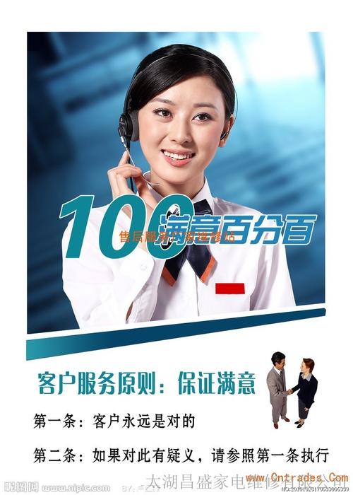 布诺售后服务电话是多少？-第2张图片-索能光电网