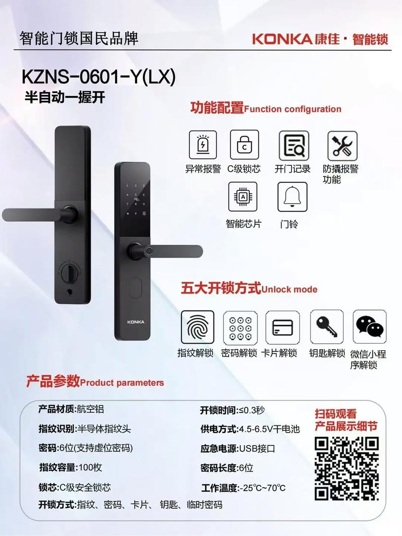 康佳智能售后电话号码是多少？-第2张图片-索能光电网