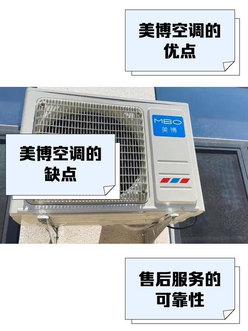 美博空调售后电话是多少？-第1张图片-索能光电网